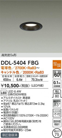 ���ʼ̿� | DAIKO ����ŵ� ������饤�� DDL-5404FBG