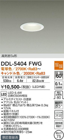 ���ʼ̿� | DAIKO ����ŵ� ������饤�� DDL-5404FWG