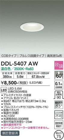 ���ʼ̿� | DAIKO ����ŵ� ������饤�� DDL-5407AW