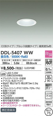 ���ʼ̿� | DAIKO ����ŵ� ������饤�� DDL-5407WW