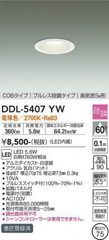 ���ʼ̿� | DAIKO ����ŵ� ������饤�� DDL-5407YW