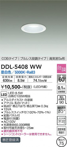 ���ʼ̿� | DAIKO ����ŵ� ������饤�� DDL-5408WW