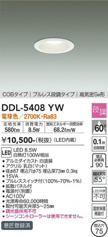 ���ʼ̿� | DAIKO ����ŵ� ������饤�� DDL-5408YW