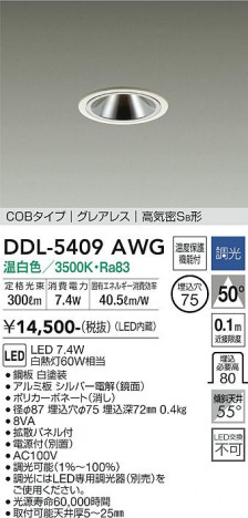 ���ʼ̿� | DAIKO ����ŵ� ������饤�� DDL-5409AWG