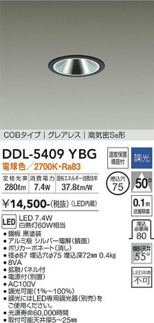 ���ʼ̿� | DAIKO ����ŵ� ������饤�� DDL-5409YBG
