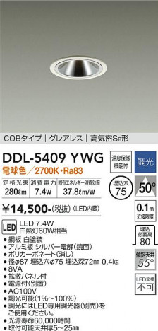 ���ʼ̿� | DAIKO ����ŵ� ������饤�� DDL-5409YWG