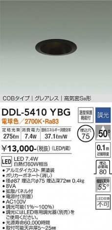 ���ʼ̿� | DAIKO ����ŵ� ������饤�� DDL-5410YBG