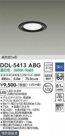 ���ʼ̿� | DAIKO ����ŵ� ������饤�� DDL-5413ABG