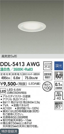 ���ʼ̿� | DAIKO ����ŵ� ������饤�� DDL-5413AWG