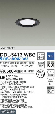 ���ʼ̿� | DAIKO ����ŵ� ������饤�� DDL-5413WBG
