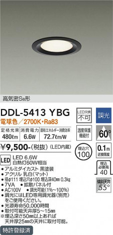 ���ʼ̿� | DAIKO ����ŵ� ������饤�� DDL-5413YBG