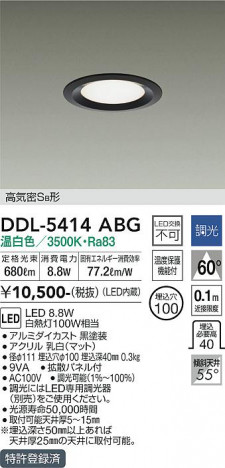 ���ʼ̿� | DAIKO ����ŵ� ������饤�� DDL-5414ABG