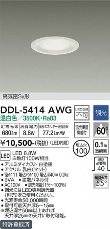 ���ʼ̿� | DAIKO ����ŵ� ������饤�� DDL-5414AWG