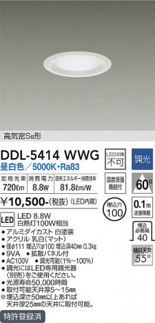 ���ʼ̿� | DAIKO ����ŵ� ������饤�� DDL-5414WWG