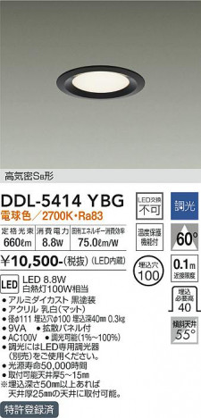 ���ʼ̿� | DAIKO ����ŵ� ������饤�� DDL-5414YBG