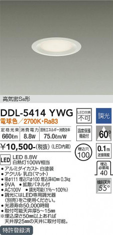 ���ʼ̿� | DAIKO ����ŵ� ������饤�� DDL-5414YWG