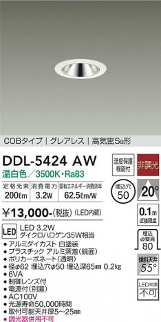 ���ʼ̿� | DAIKO ����ŵ� ������饤�� DDL-5424AW