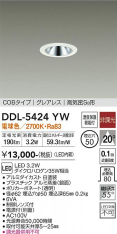 ���ʼ̿� | DAIKO ����ŵ� ������饤�� DDL-5424YW
