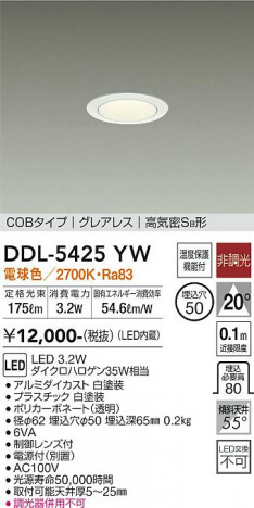 ���ʼ̿� | DAIKO ����ŵ� ������饤�� DDL-5425YW