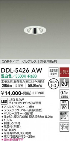 ���ʼ̿� | DAIKO ����ŵ� ������饤�� DDL-5426AW