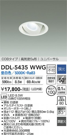 ���ʼ̿� | DAIKO ����ŵ� ��˥С����������饤�� DDL-5435WWG