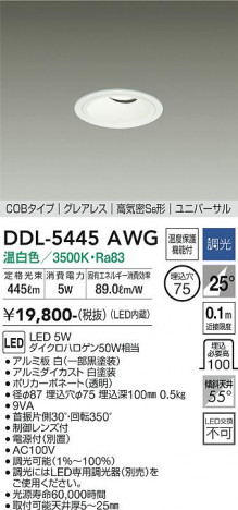 ���ʼ̿� | DAIKO ����ŵ� ��˥С����������饤�� DDL-5445AWG