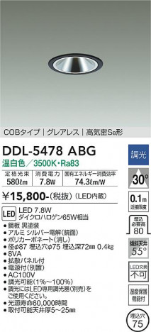 ���ʼ̿� | DAIKO ����ŵ� ������饤�� DDL-5478ABG