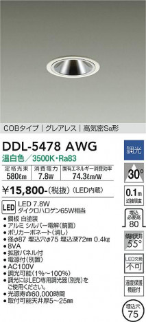 ���ʼ̿� | DAIKO ����ŵ� ������饤�� DDL-5478AWG