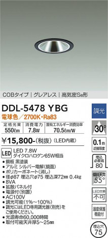 ���ʼ̿� | DAIKO ����ŵ� ������饤�� DDL-5478YBG