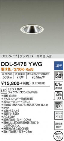 ���ʼ̿� | DAIKO ����ŵ� ������饤�� DDL-5478YWG