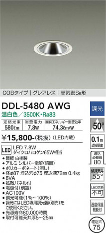 ���ʼ̿� | DAIKO ����ŵ� ������饤�� DDL-5480AWG