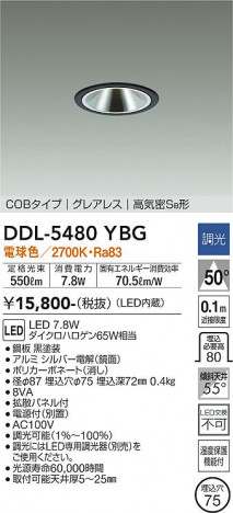 ���ʼ̿� | DAIKO ����ŵ� ������饤�� DDL-5480YBG
