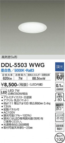 ���ʼ̿� | DAIKO ����ŵ� ������饤�� DDL-5503WWG