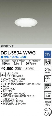 ���ʼ̿� | DAIKO ����ŵ� ������饤�� DDL-5504WWG