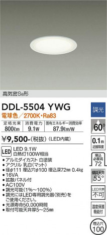 ���ʼ̿� | DAIKO ����ŵ� ������饤�� DDL-5504YWG