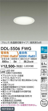���ʼ̿� | DAIKO ����ŵ� ���������إ�����饤�� DDL-5506FWG