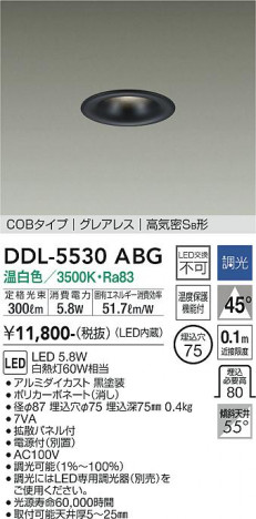 ���ʼ̿� | DAIKO ����ŵ� ������饤�� DDL-5530ABG