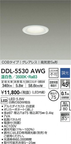 ���ʼ̿� | DAIKO ����ŵ� ������饤�� DDL-5530AWG