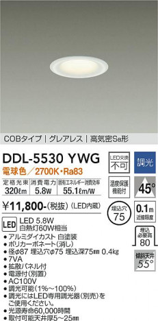 ���ʼ̿� | DAIKO ����ŵ� ������饤�� DDL-5530YWG