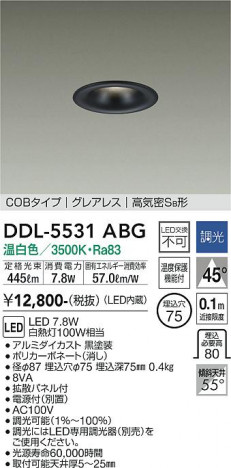 ���ʼ̿� | DAIKO ����ŵ� ������饤�� DDL-5531ABG