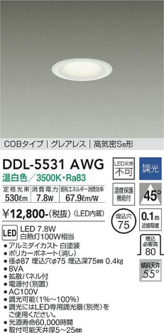 ���ʼ̿� | DAIKO ����ŵ� ������饤�� DDL-5531AWG