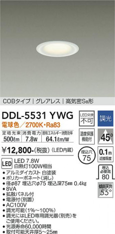 ���ʼ̿� | DAIKO ����ŵ� ������饤�� DDL-5531YWG