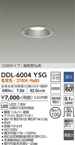 ʼ̿ | DAIKO ŵ 饤() DDL-6004YSG