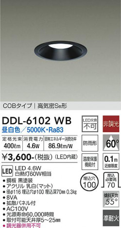���ʼ̿� | DAIKO ����ŵ� ������饤��(��������) DDL-6102WB