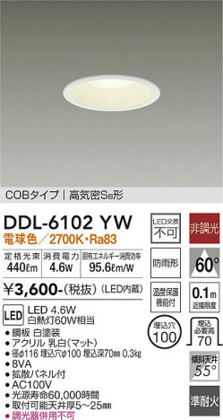 ���ʼ̿� | DAIKO ����ŵ� ������饤��(��������) DDL-6102YW