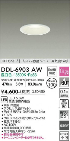 ���ʼ̿� | DAIKO ����ŵ� ������饤�� DDL-6903AW