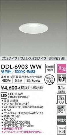 ���ʼ̿� | DAIKO ����ŵ� ������饤�� DDL-6903WW