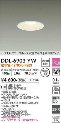 ���ʼ̿� | DAIKO ����ŵ� ������饤�� DDL-6903YW