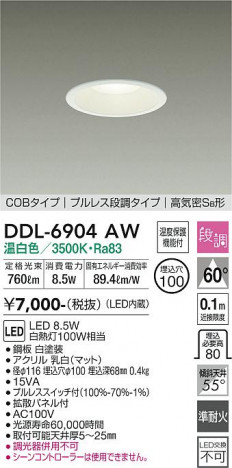 ���ʼ̿� | DAIKO ����ŵ� ������饤�� DDL-6904AW