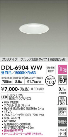 ���ʼ̿� | DAIKO ����ŵ� ������饤�� DDL-6904WW